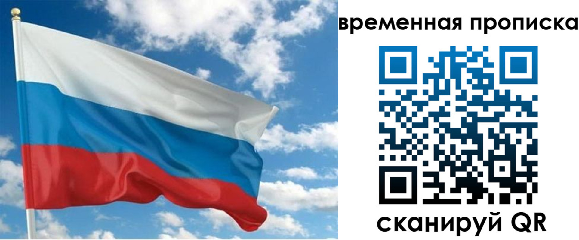 регистрация для школы в Константиновске